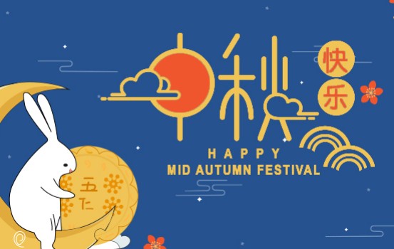 發(fā)達控股集團開(kāi)展“迎中秋，話(huà)團圓”系列中秋活動(dòng)