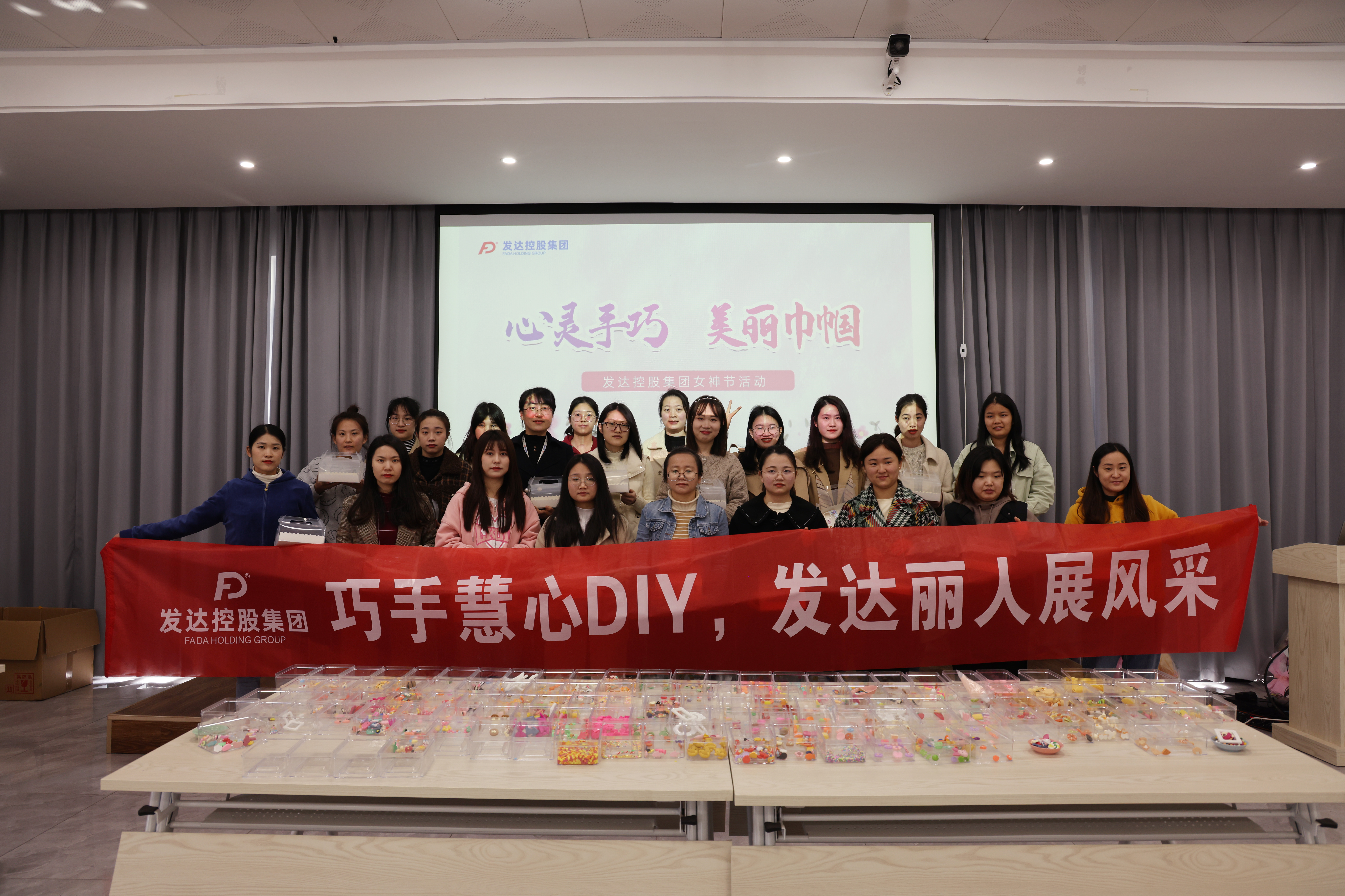 女神節“奶油手機殼DIY”活動(dòng)