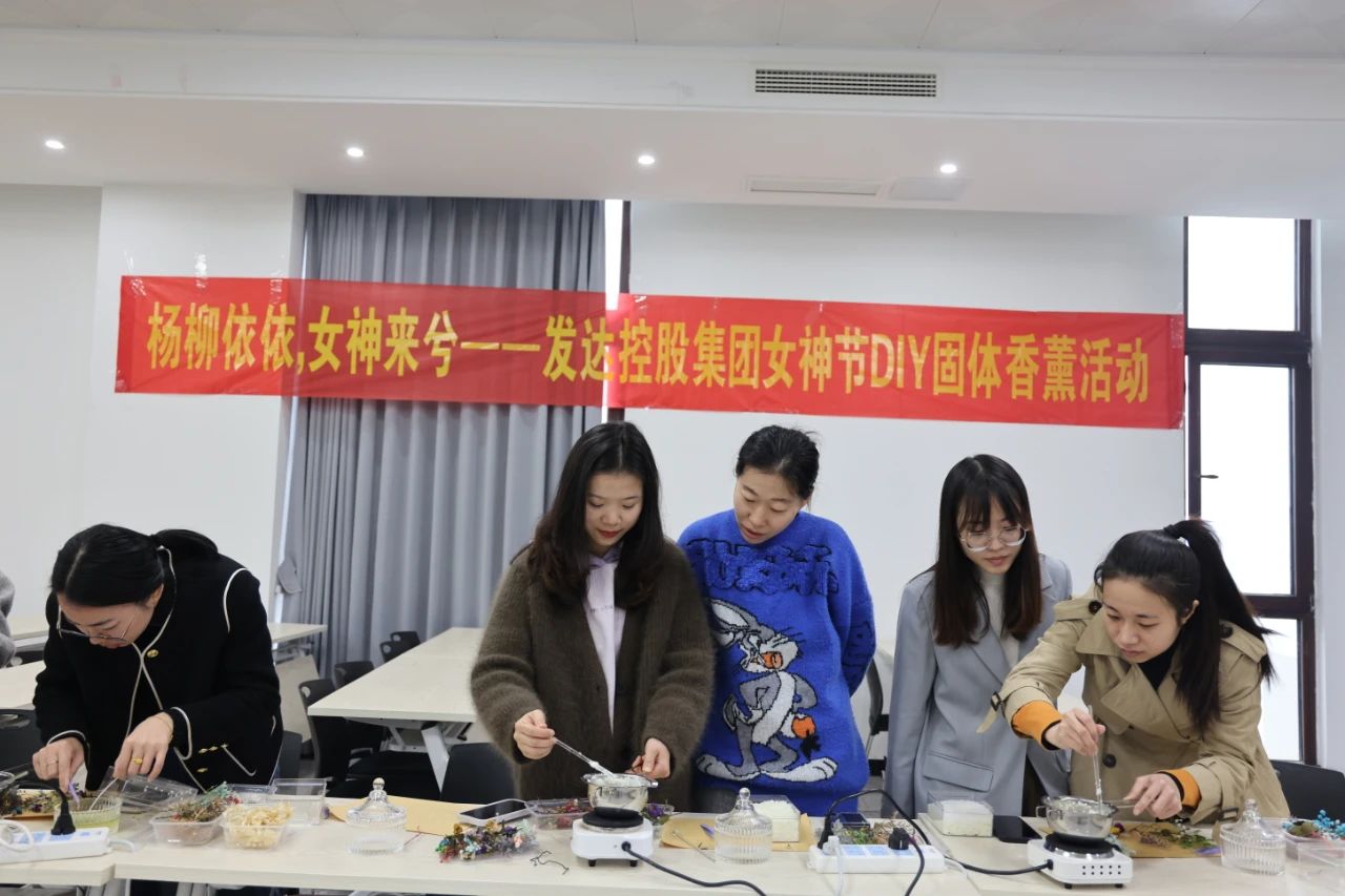 2023年“三八婦女節”活動(dòng)