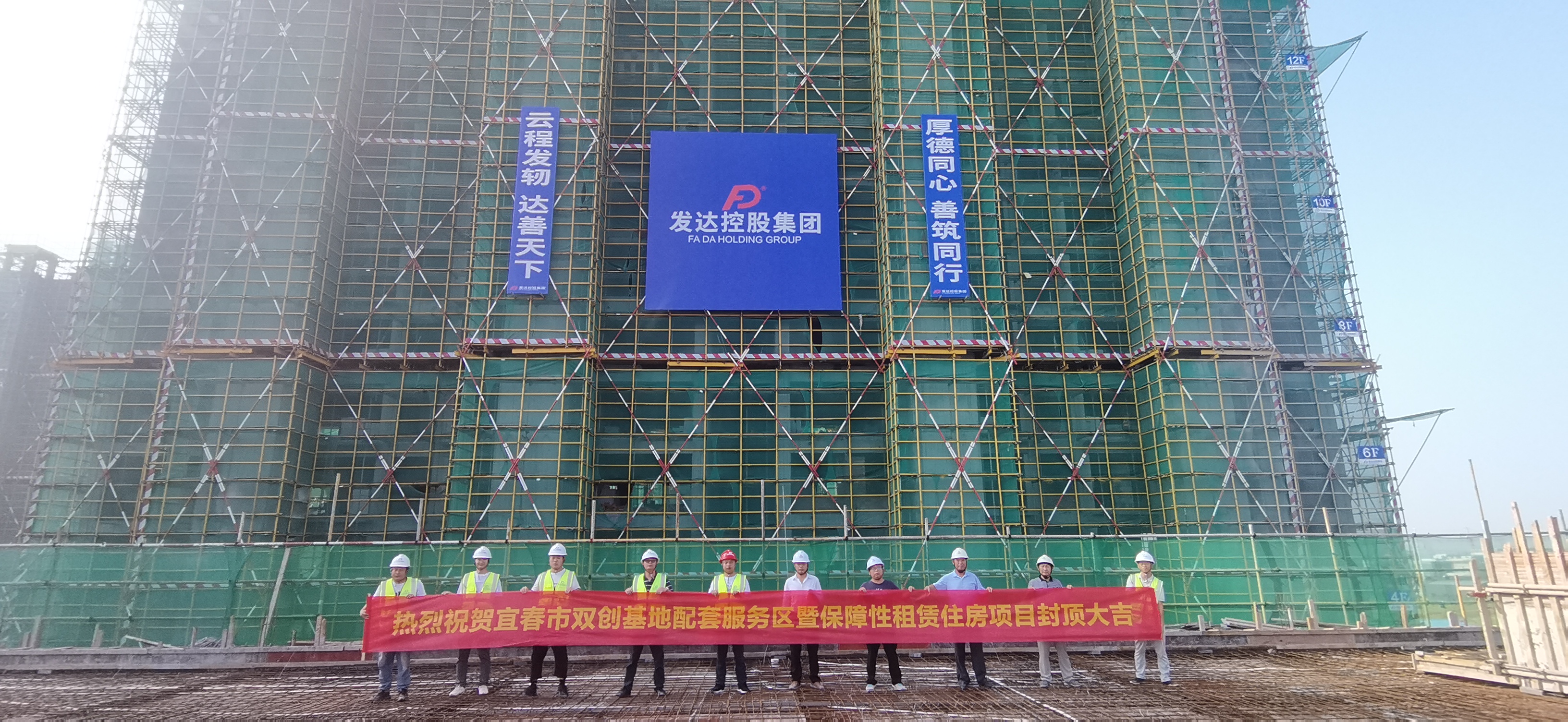 宜春雙創(chuàng  )項目主體結構全面封頂