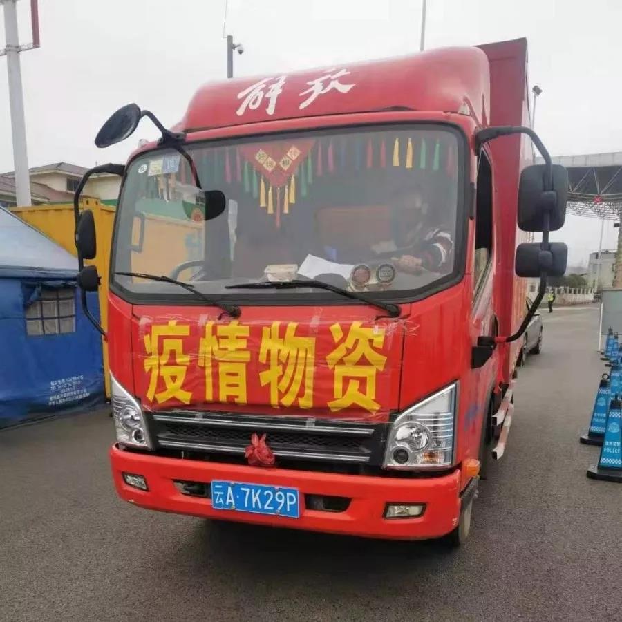 共同戰“疫”，發(fā)達集團貴州月亮山項目捐助物資