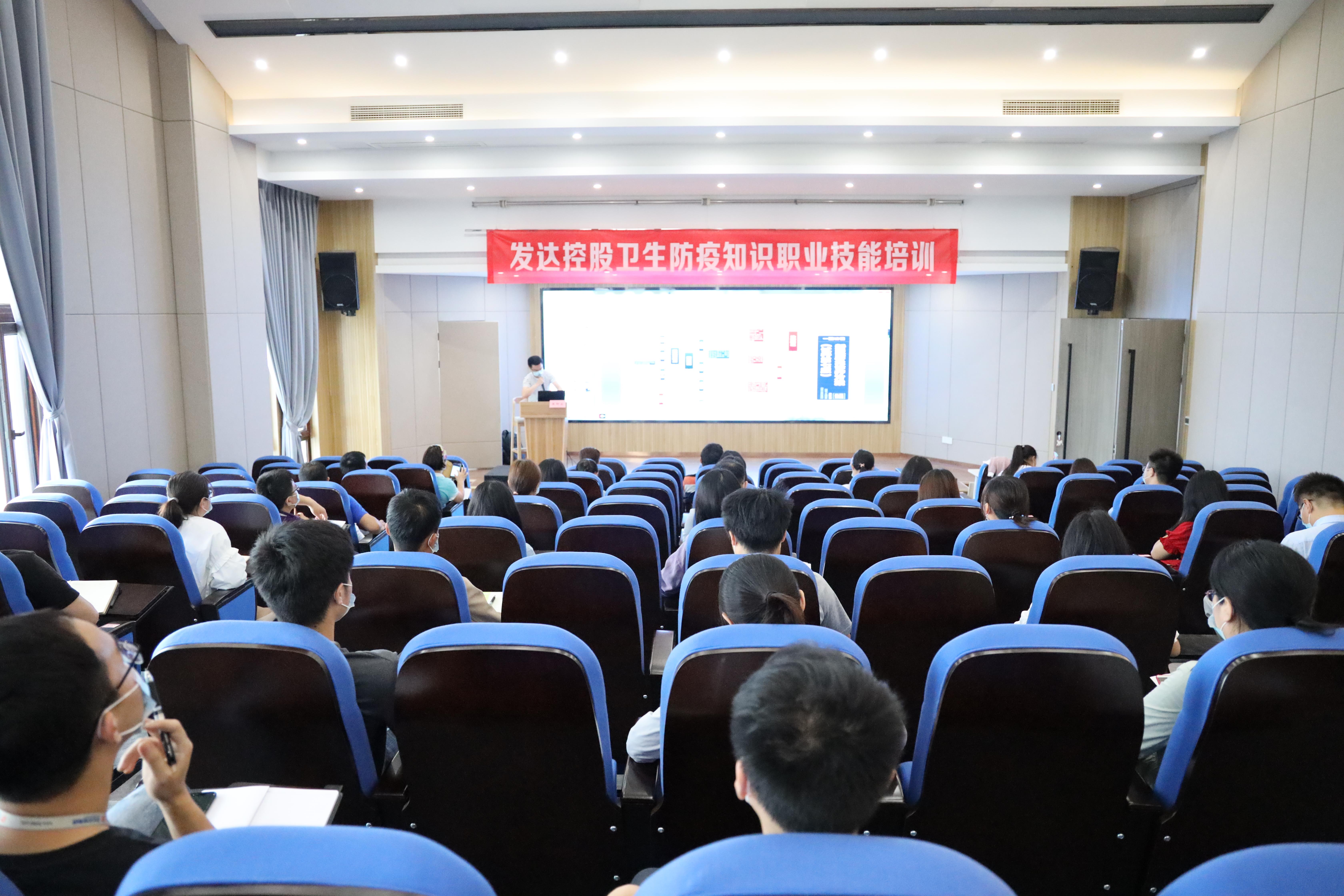 精準防疫培訓，筑牢生命防線(xiàn)