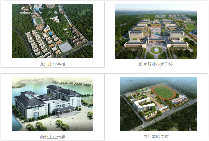 師者，以文化筑靈魂；建者，以匠心筑品質(zhì)
