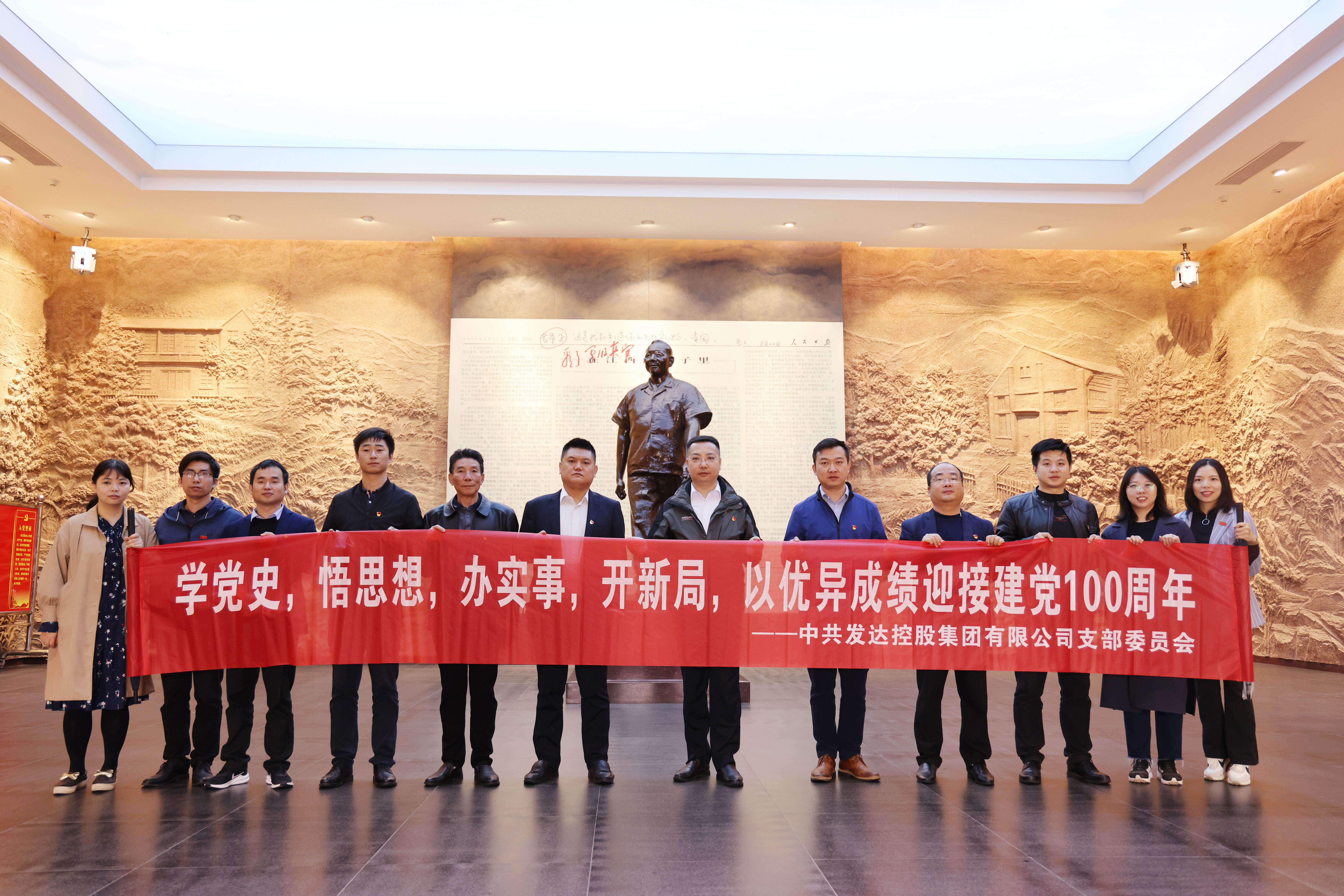 感受偉人腳步，參觀(guān)小平小道