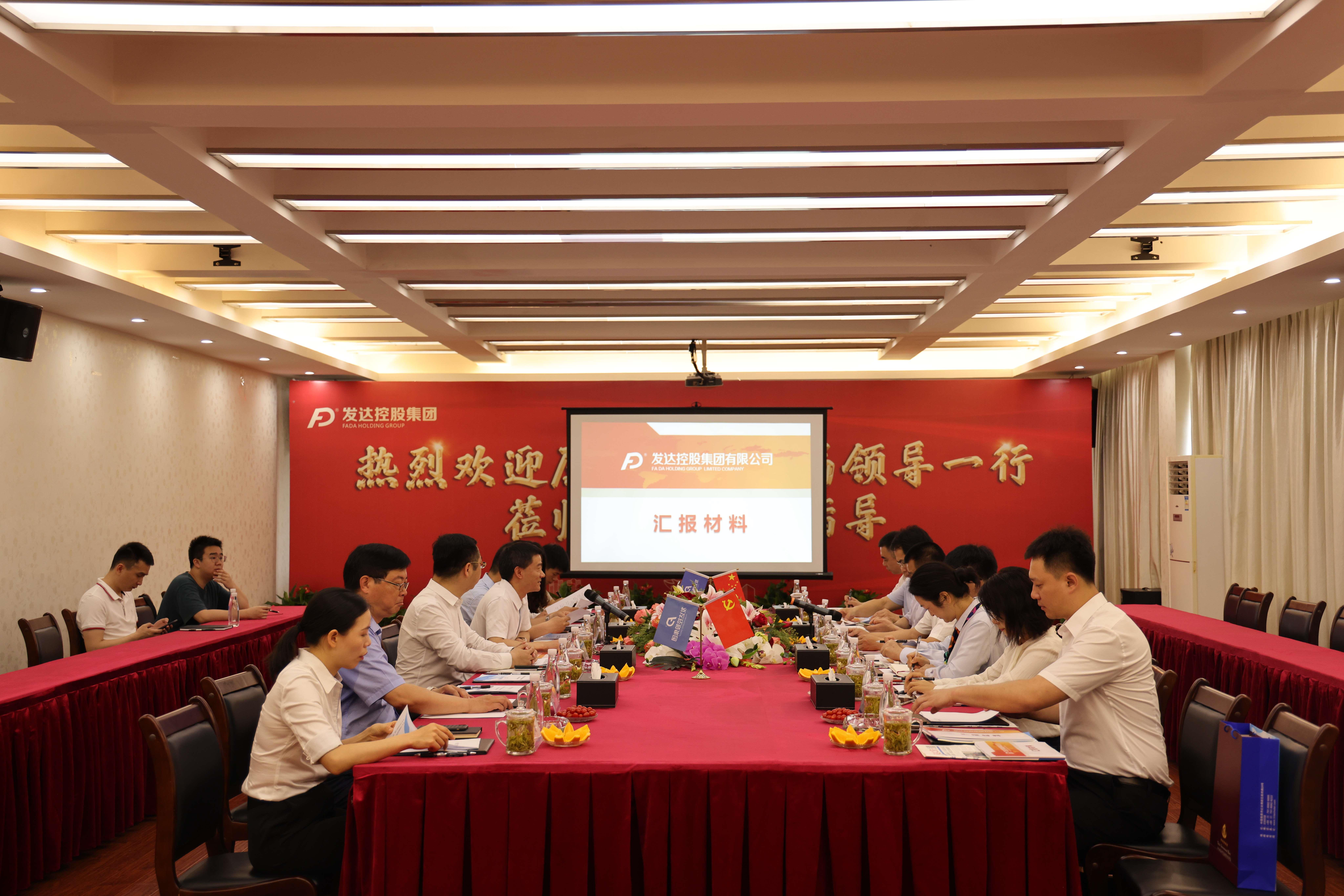 會(huì )議現場(chǎng).jpg