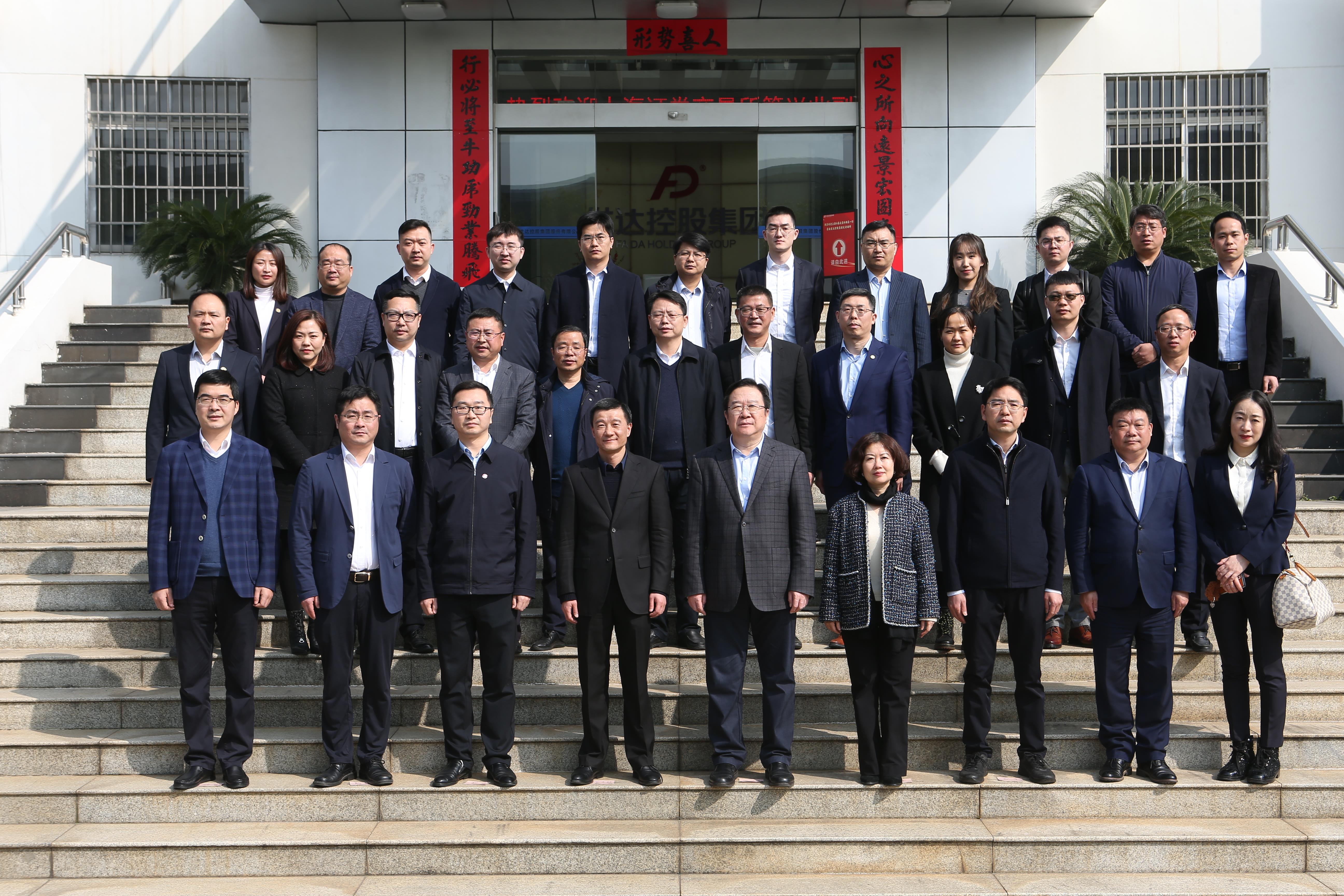 上交所副理事長(cháng)管興業(yè)一行蒞臨我司調研指導上市工作