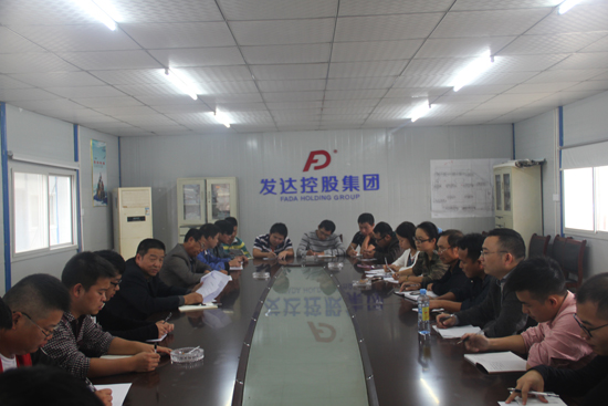 李巷村舊城改造項目部舉行質(zhì)量安全座談會(huì )